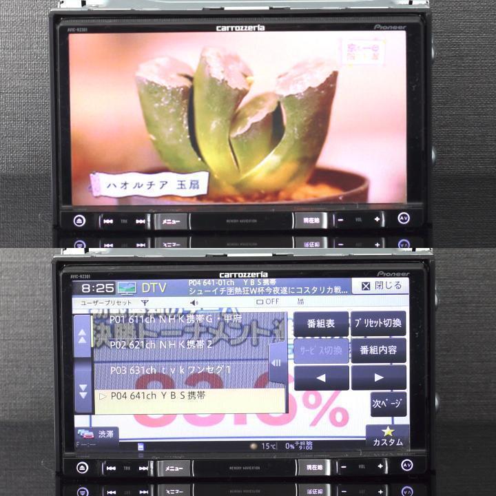 地デジ|BT音楽|DVD|SD