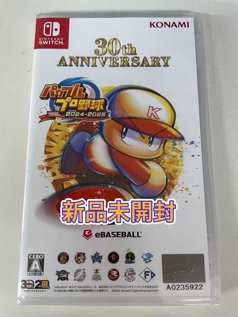 新品未開封】 Switch パワフルプロ野球2024-2025 （パワプロ