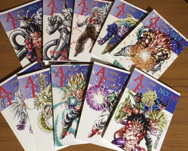 ドラゴンボールAF 同人誌　ヤングじじい作  10冊セット