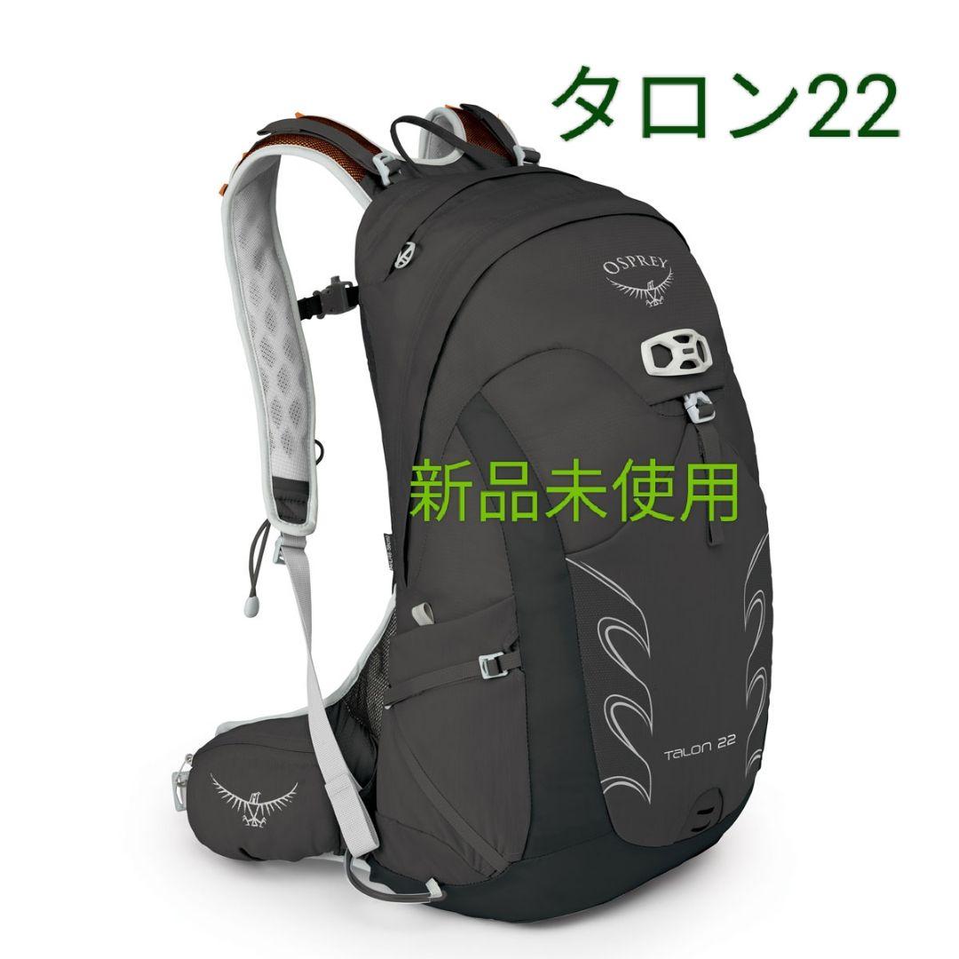 新品未使用 オスプレイ オスプレー タロン22 Osprey Talon22 12,000円
