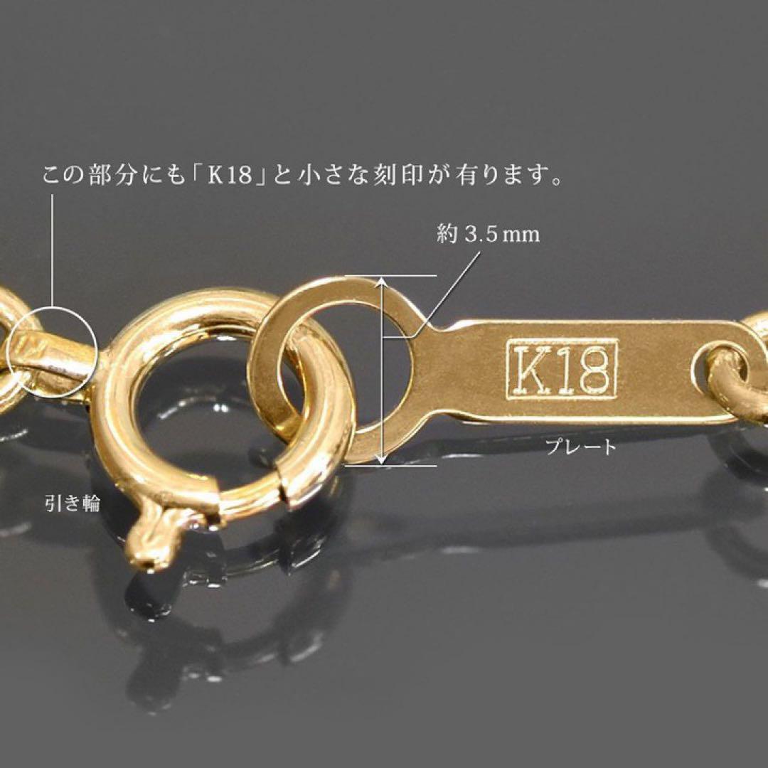 k18 18金 スクリューチェーン0.9m m ブレスレット