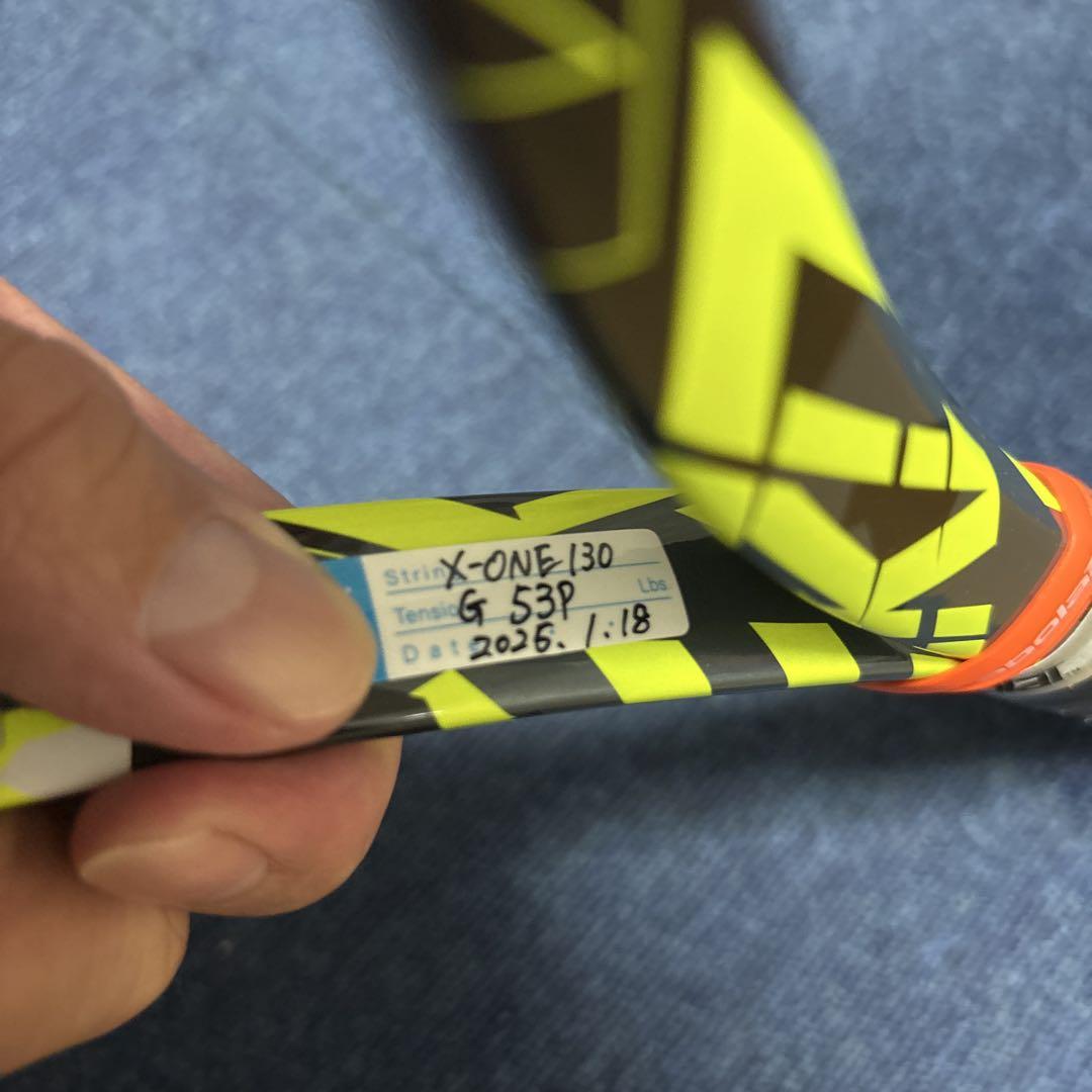 Babolat