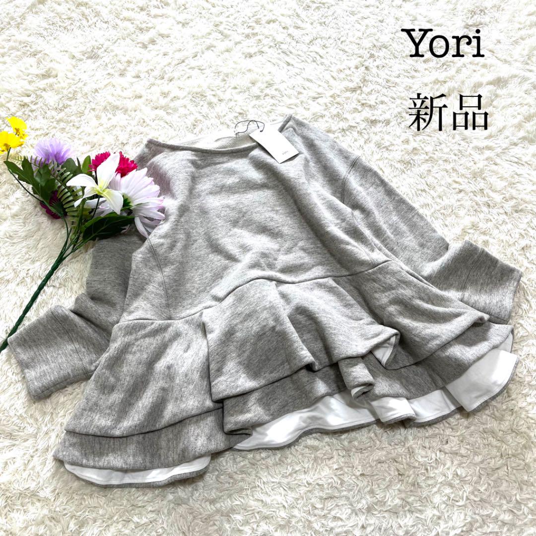 60 Off 新品 ヨリ Yori ダブルフレア ペプラム スウェット トレーナー グレー トレーナー スウェット Demolition Training