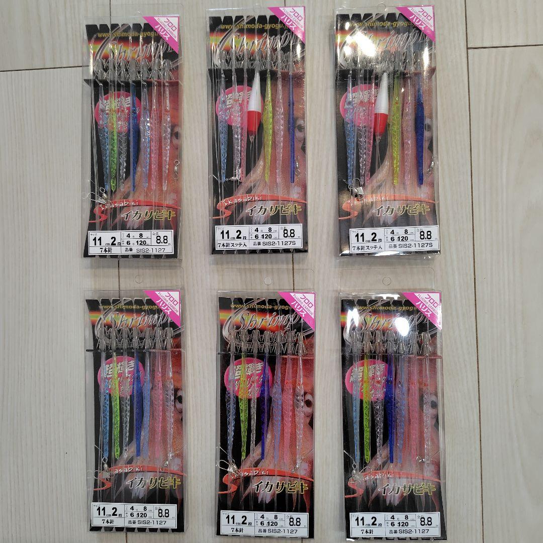 ヤリイカサビキ 7本針 6個セット新品未使用