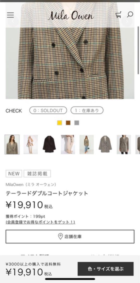 チェックコート 7lSjt-m89455678622 2022低価