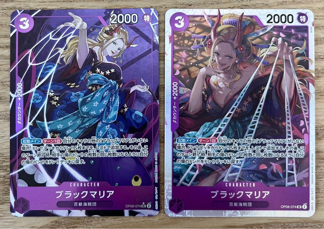 ブラックマリア パラレル　sr セット