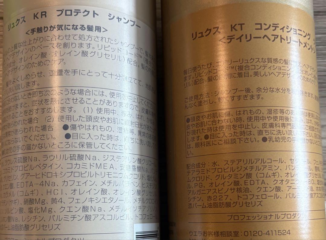 Aki様専用 オージュアセット