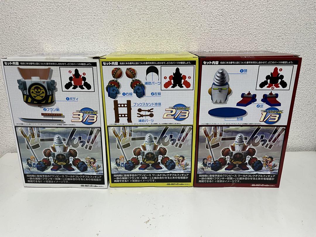 ワンピース GIGAワールドコレクタブル フィギュア フランキー将軍 新品