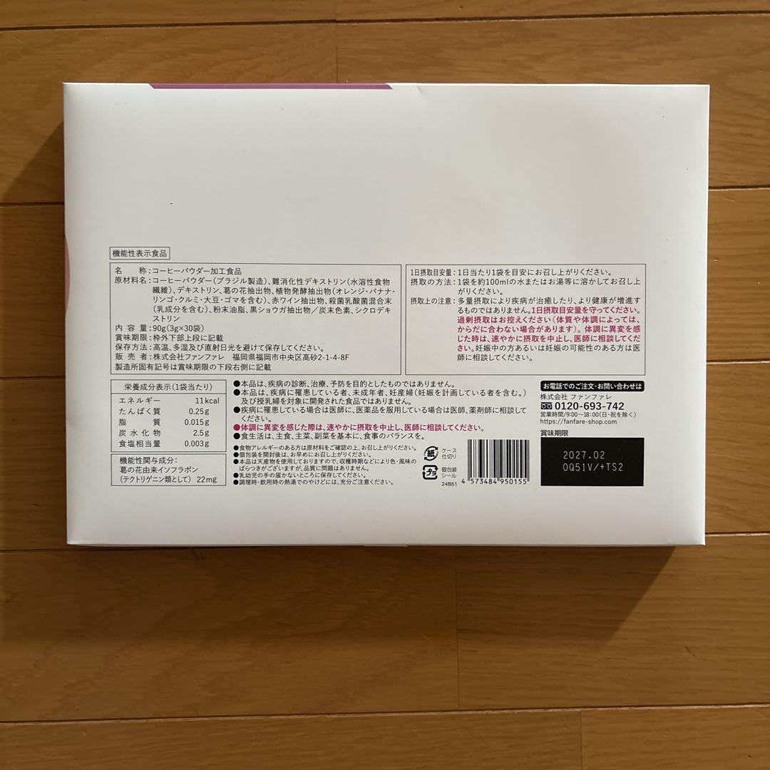 新品未使用、risou no Coffee risou no Coffee - メルカリ