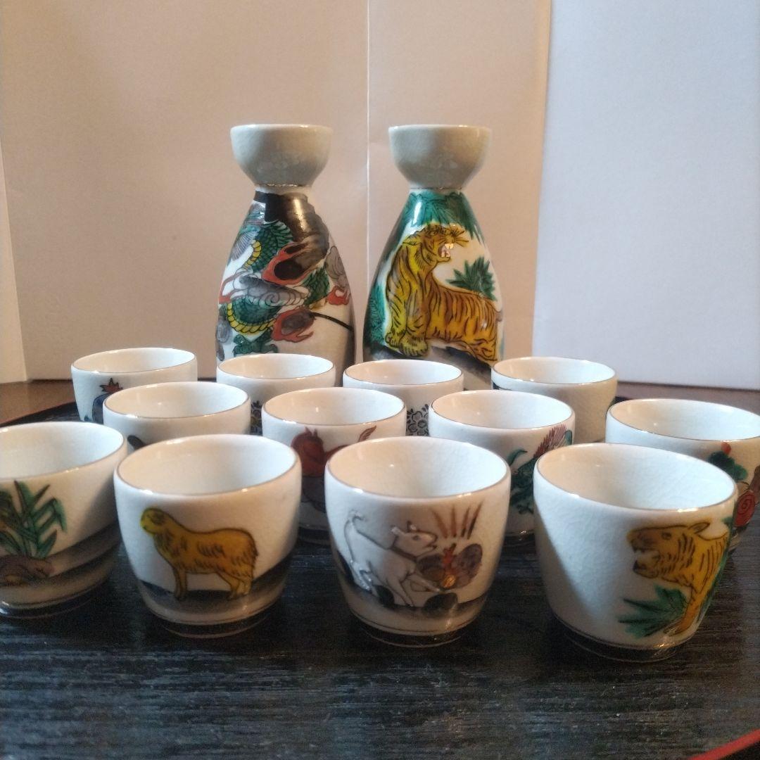 九谷焼干支酒器セット