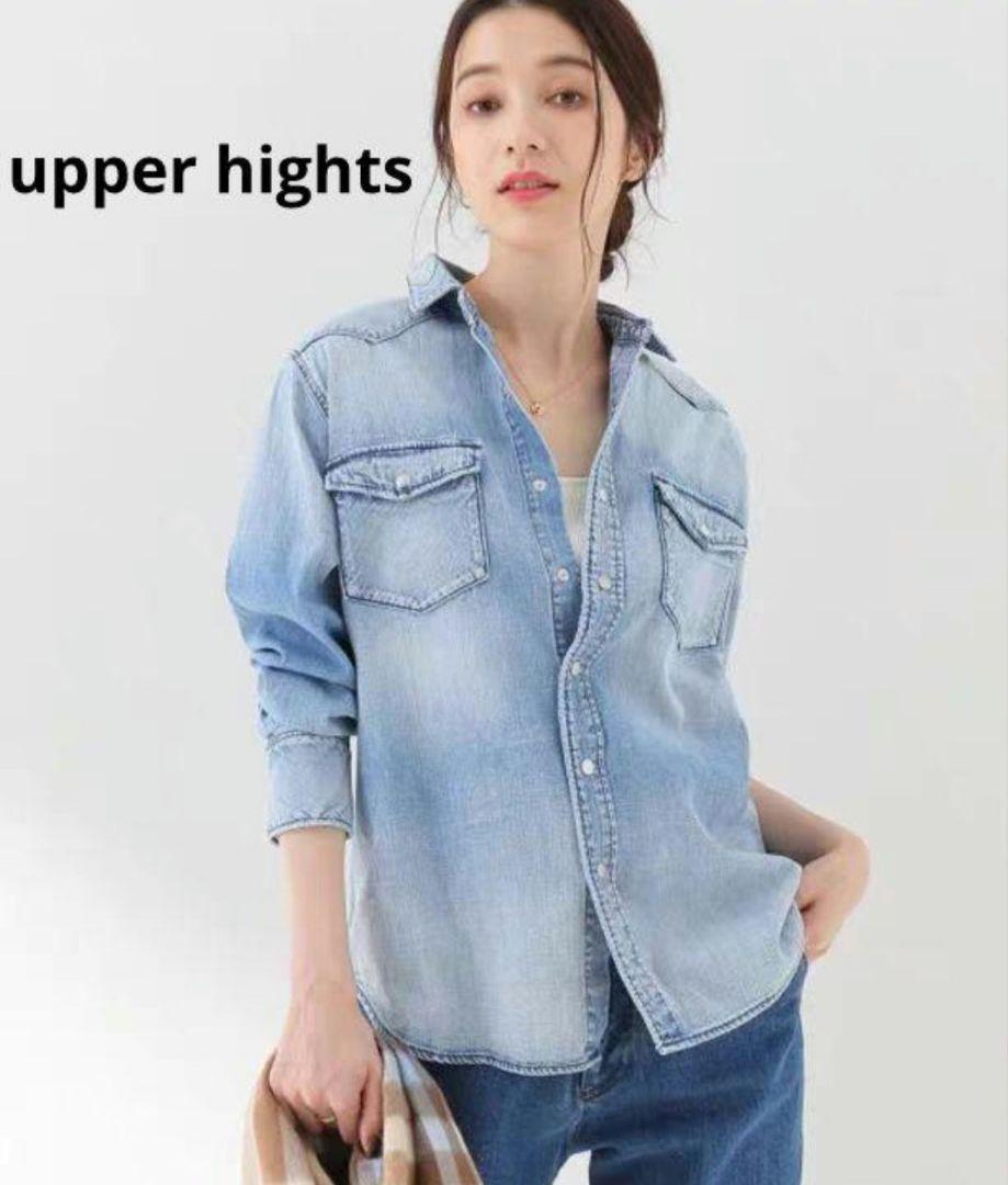 【雑誌掲載】upper hights ウエスタンデニムシャツ　スタイリスト愛用