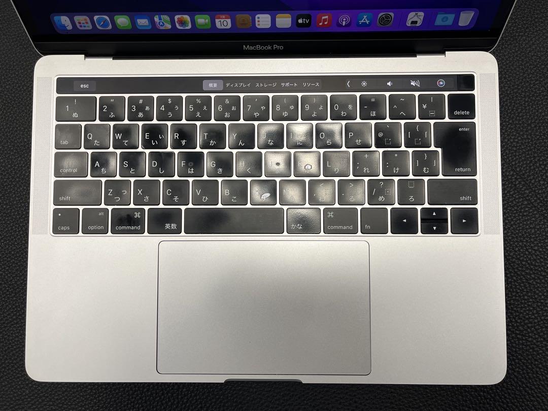 MacBook Pro 13-inch 2016 シルバー