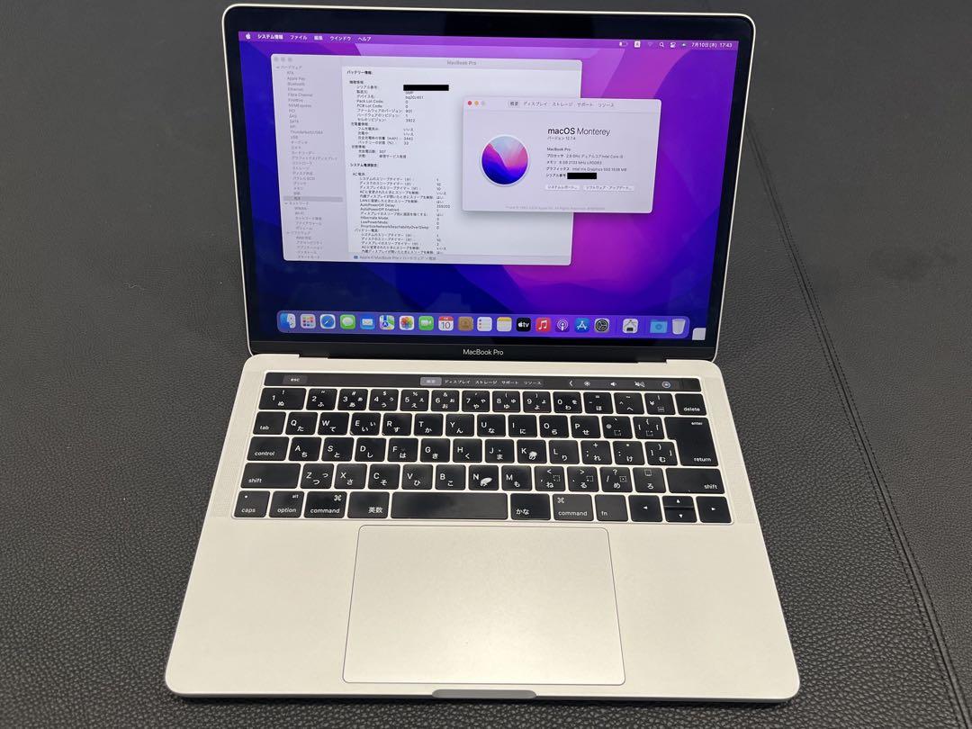 MacBook Pro 13-inch 2016 シルバー