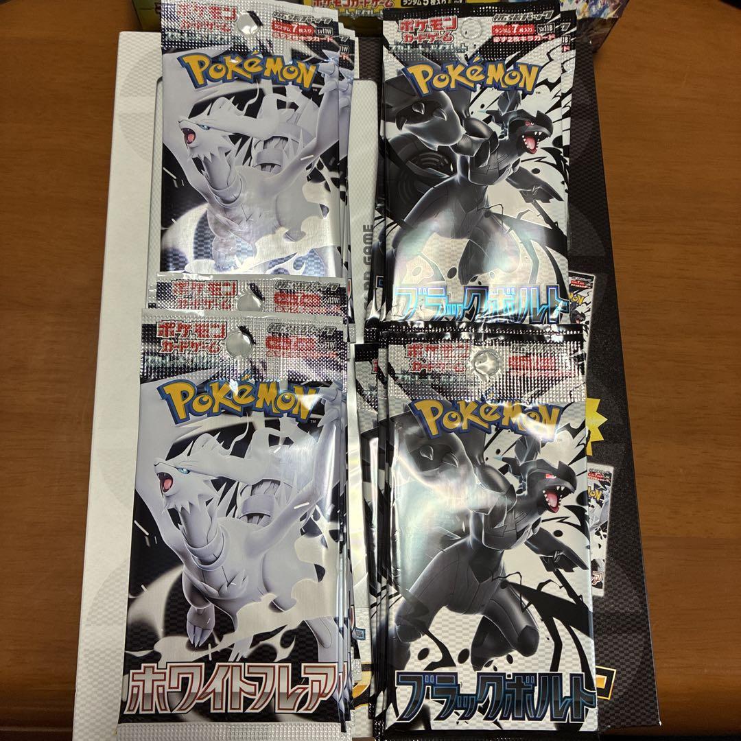 ポケモンカード ホワイトフレア ブラックボルト 23パック