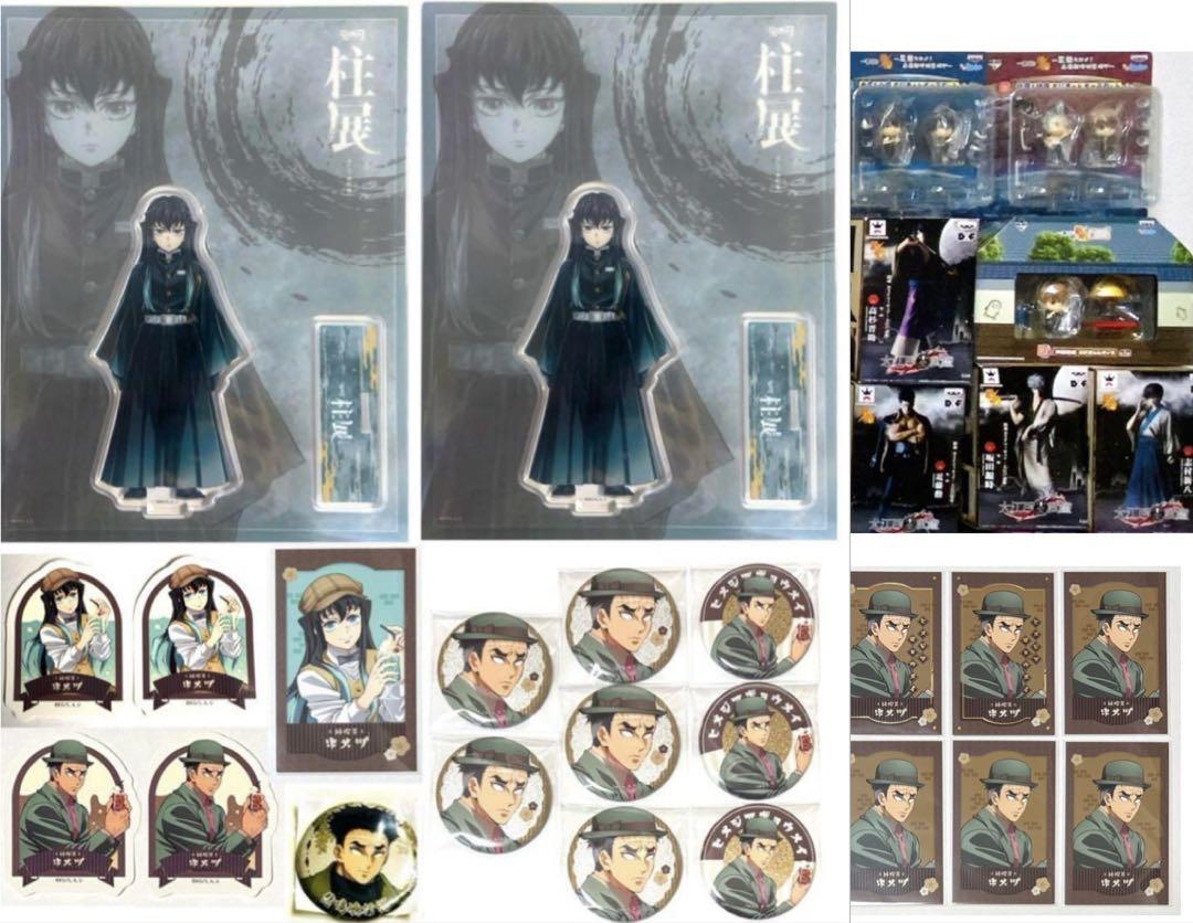 鬼滅の刃 柱展 キービジュアルランダムアクリルスタンド kv 純喫茶無一郎悲鳴嶼