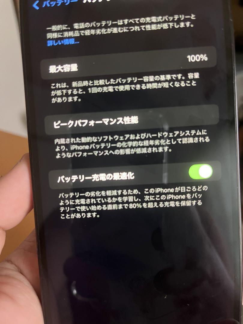 Apple iPhone 12 PRO MAXブルー 本体Softbank