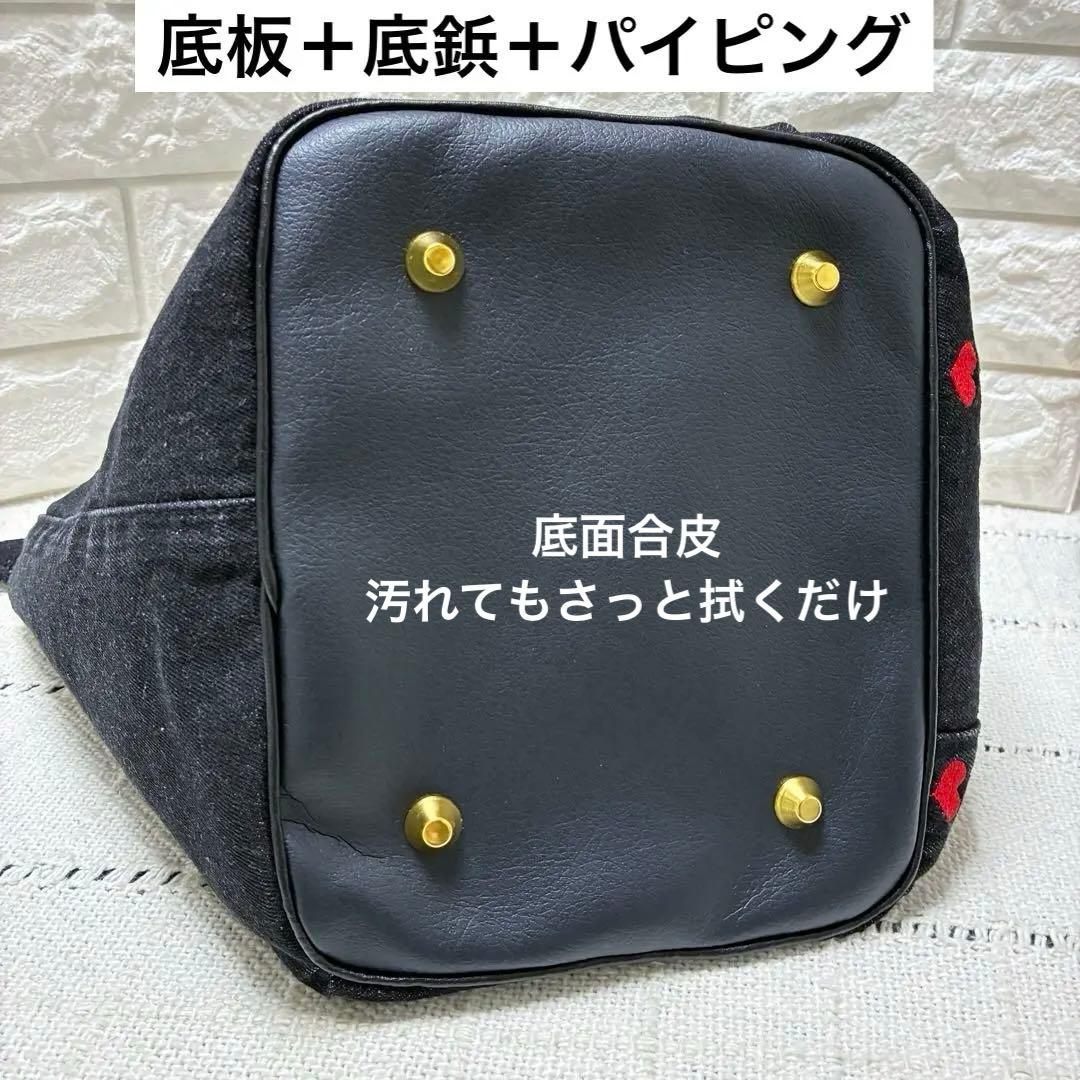 刺繍ブラックデニム ハートキーロック付きキューブバッグ