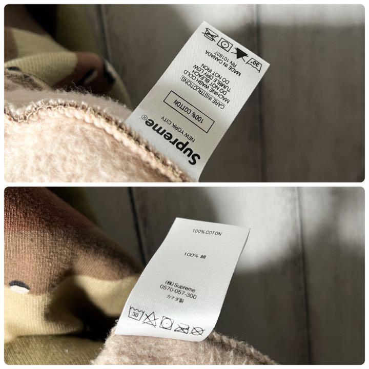 がございま 美品 刺繍スモールボックスロゴ スウェット チョコチップ. Lb8oY-m89458631874 XL シュプリーム ≪シャツ