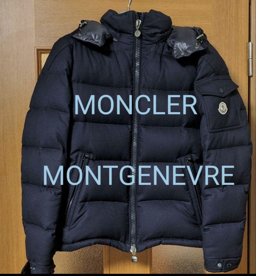 MONCLER MONTGENEVRE ダウンジャケット ネイビー　値下げ交渉可
