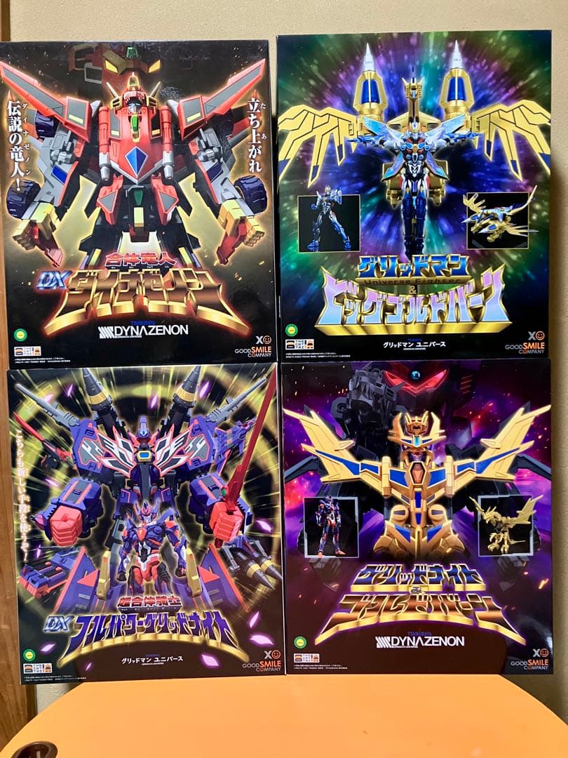 ローグカイゼルグリッドマン カイゼルグリッドナイト_DX4箱セット_グッスマGOOD SMILE COMPANY