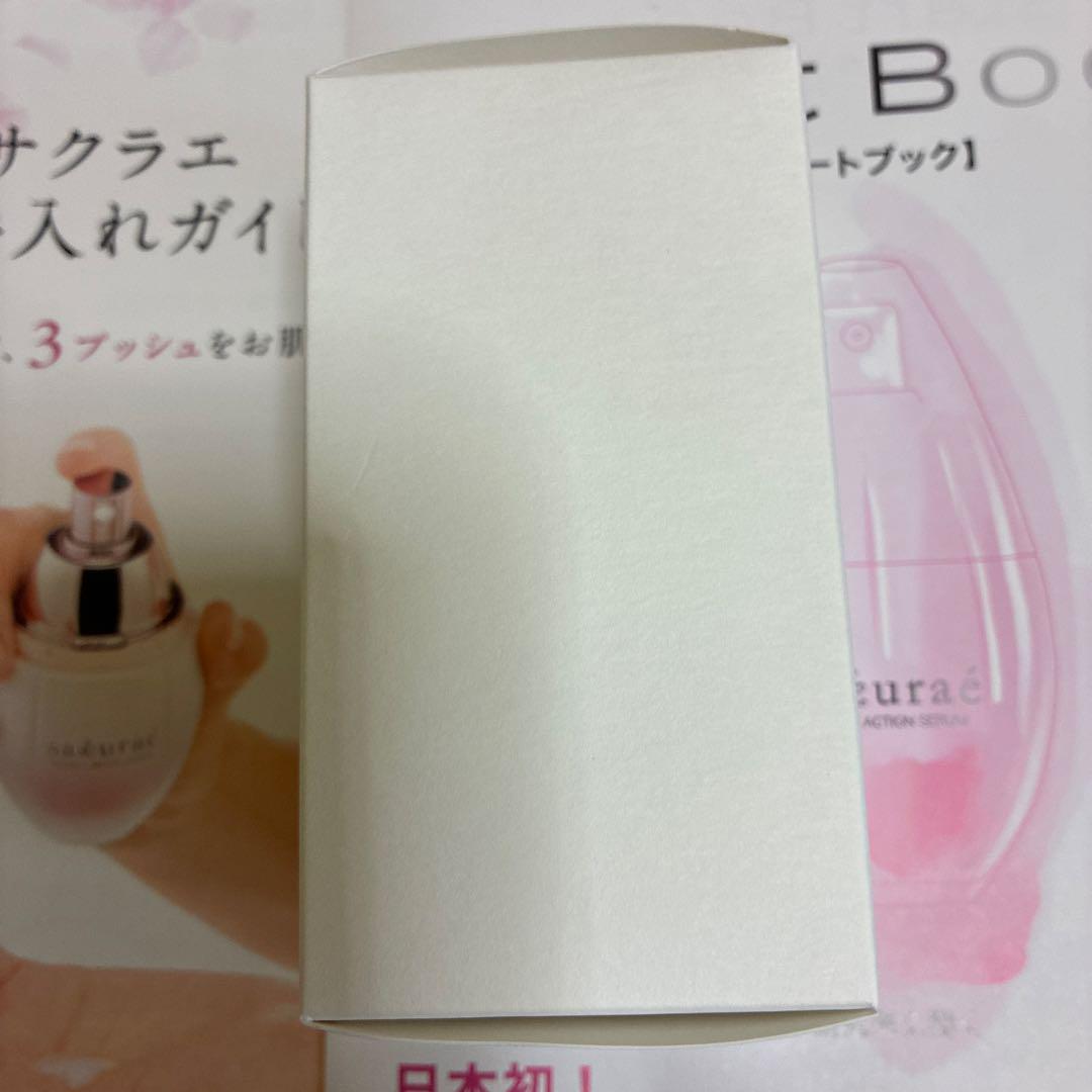 サクラエダブルアクションセラム(33ml)