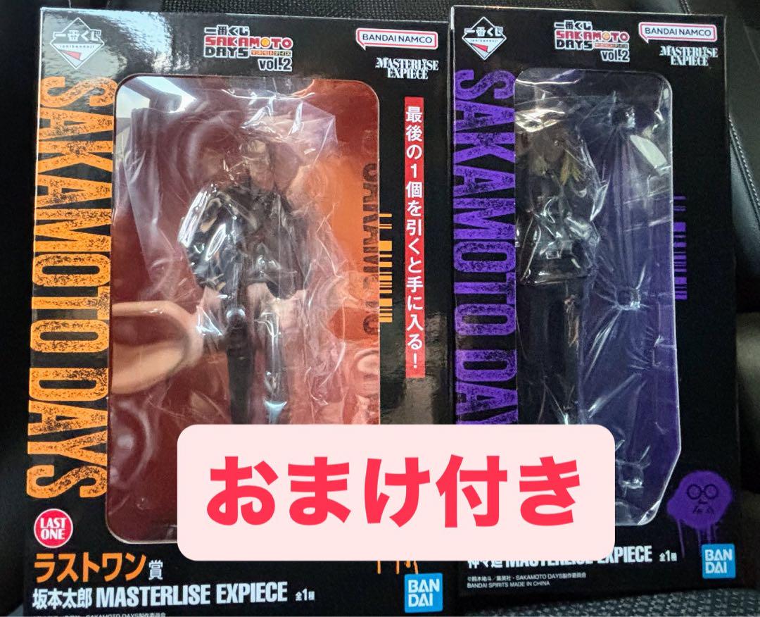 【新品】SAKAMOTO DAYS vol.2 一番くじ ラストワン賞 一番くじ SAKAMOTO DAYS vol.2 ラストワン賞 C賞 セット - メルカリ
