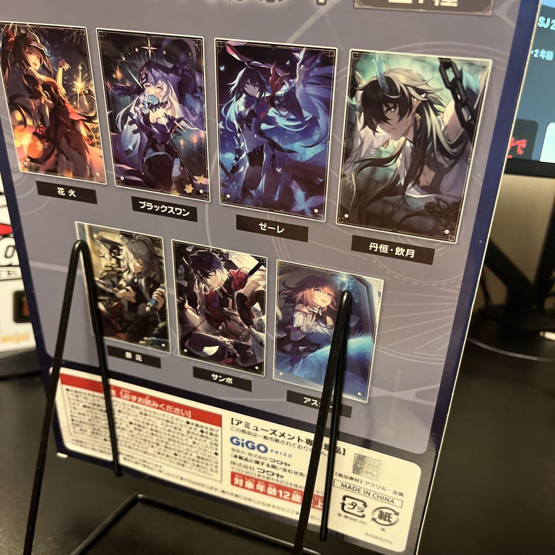 崩壊スターレイルグッズまとめ売り　最終値下げ‼️