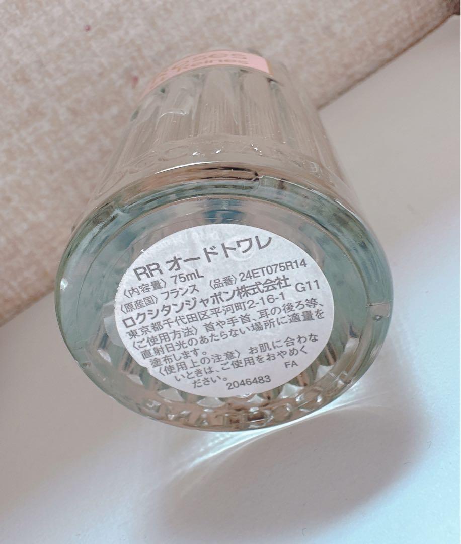 LOCCITANE ロクシタン RRオードトワレ 75ml ローズ香水