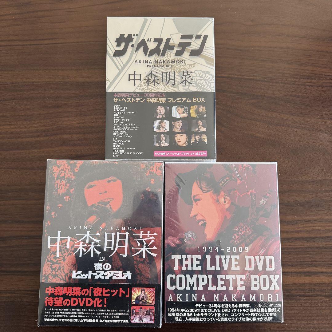 中森明菜DVD プレミアムBOX 3本セット