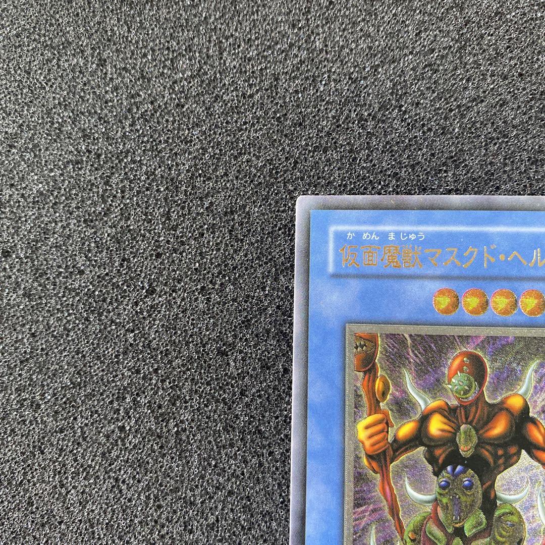 遊戯王　仮面魔獣マスクド・ヘルレイザー　レリーフ
