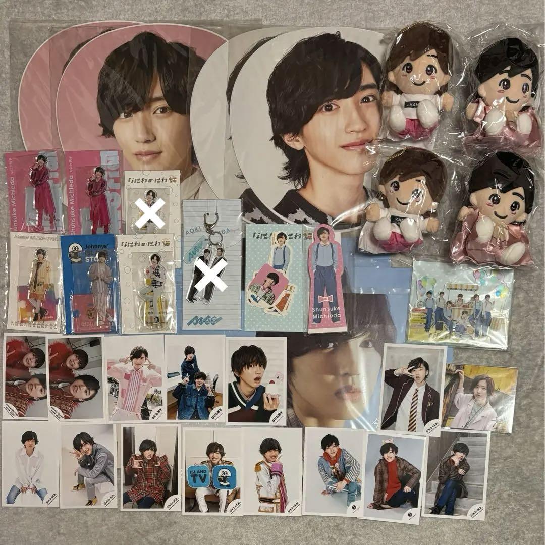 道枝駿佑 まとめ売り