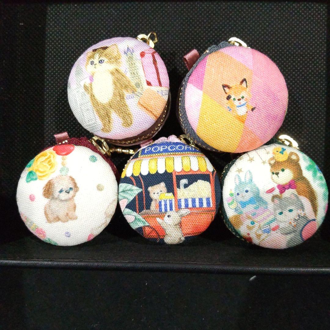 マカロンポーチ5個セット ユキエモン生地54 ハンドメイド