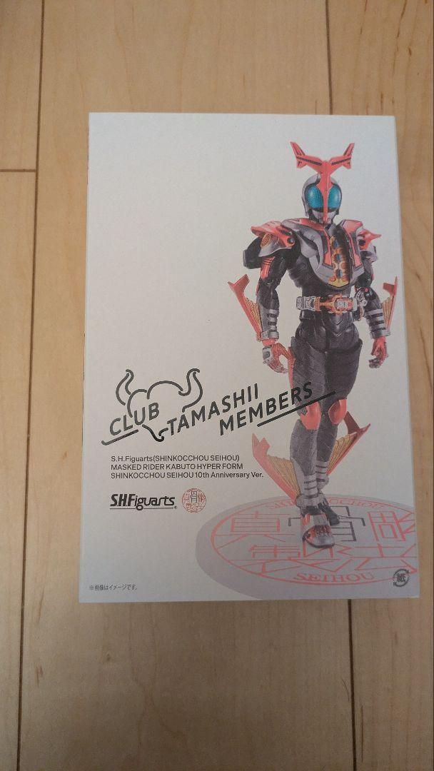s.h.figuarts 真骨彫 仮面ライダー カブト ハイパーフォーム10th