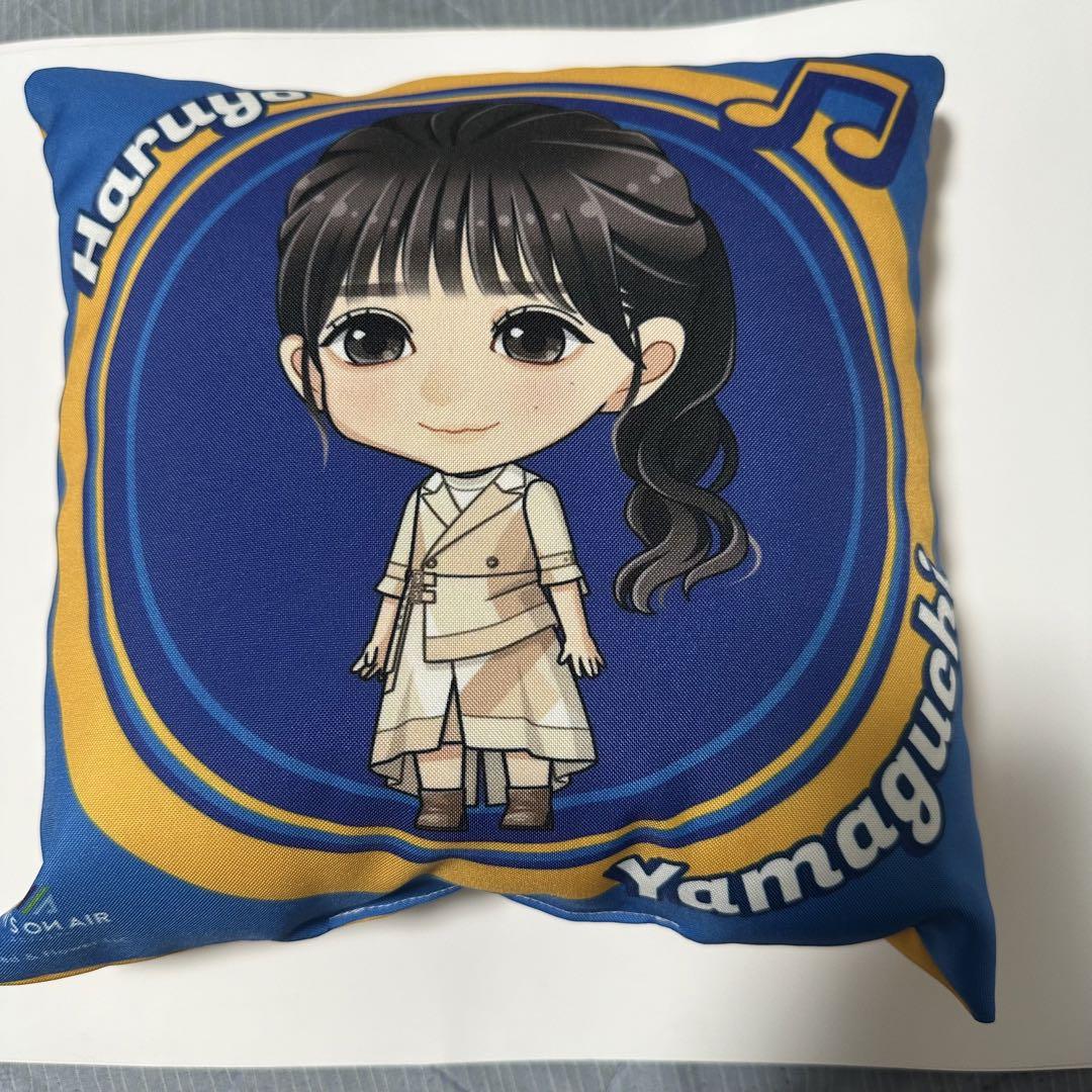 日向坂46 山口陽世 5回目のひな誕祭 縁日当選品 クッション
