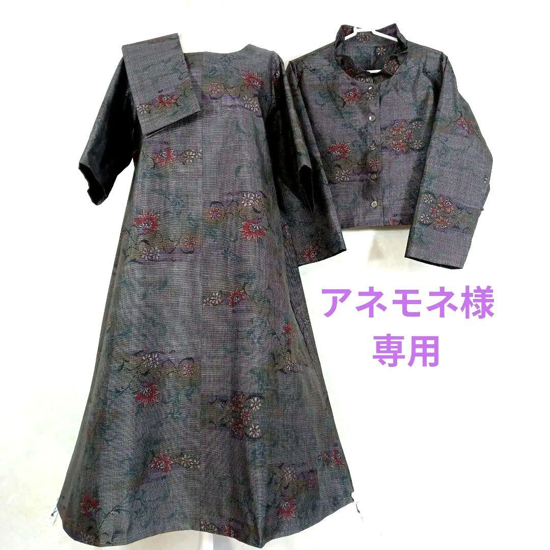 Katie LOOKING GLASS blouse jacket オフホワイト Katie LOOKING GLASS blouse jacket オフホワイト パンツ