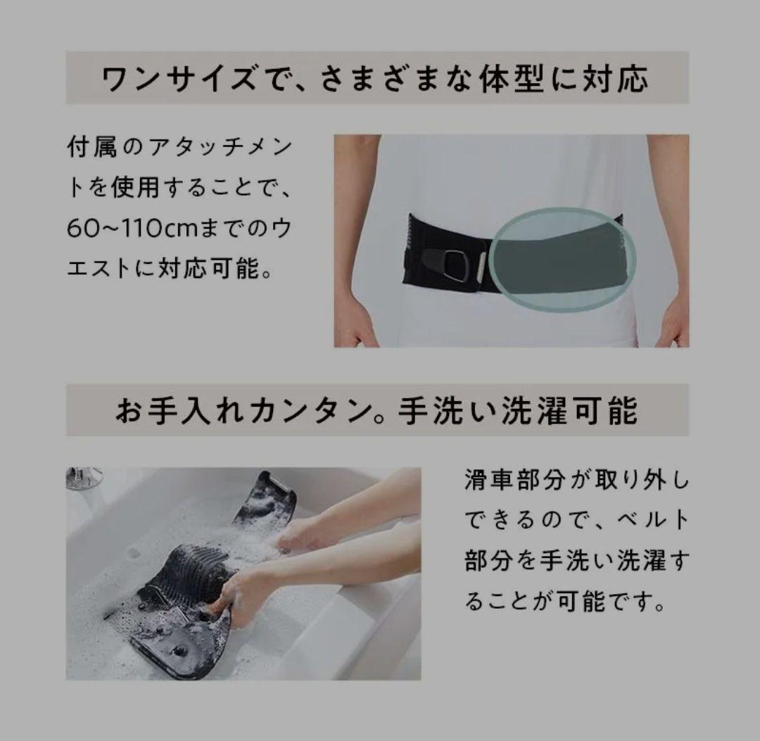 矯正用品・補助ベルト Style Lumbar