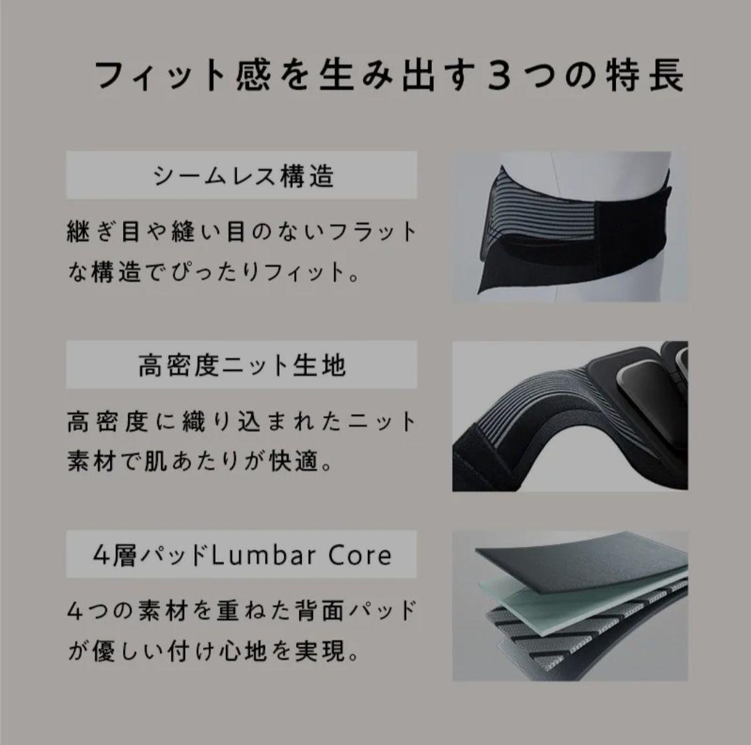 矯正用品・補助ベルト Style Lumbar