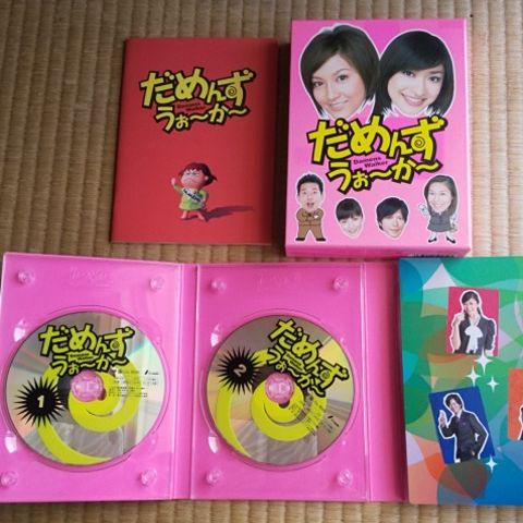 藤原紀香 山田優 だめんず・うぉ～か～〈4枚組〉DVD BOX 初回