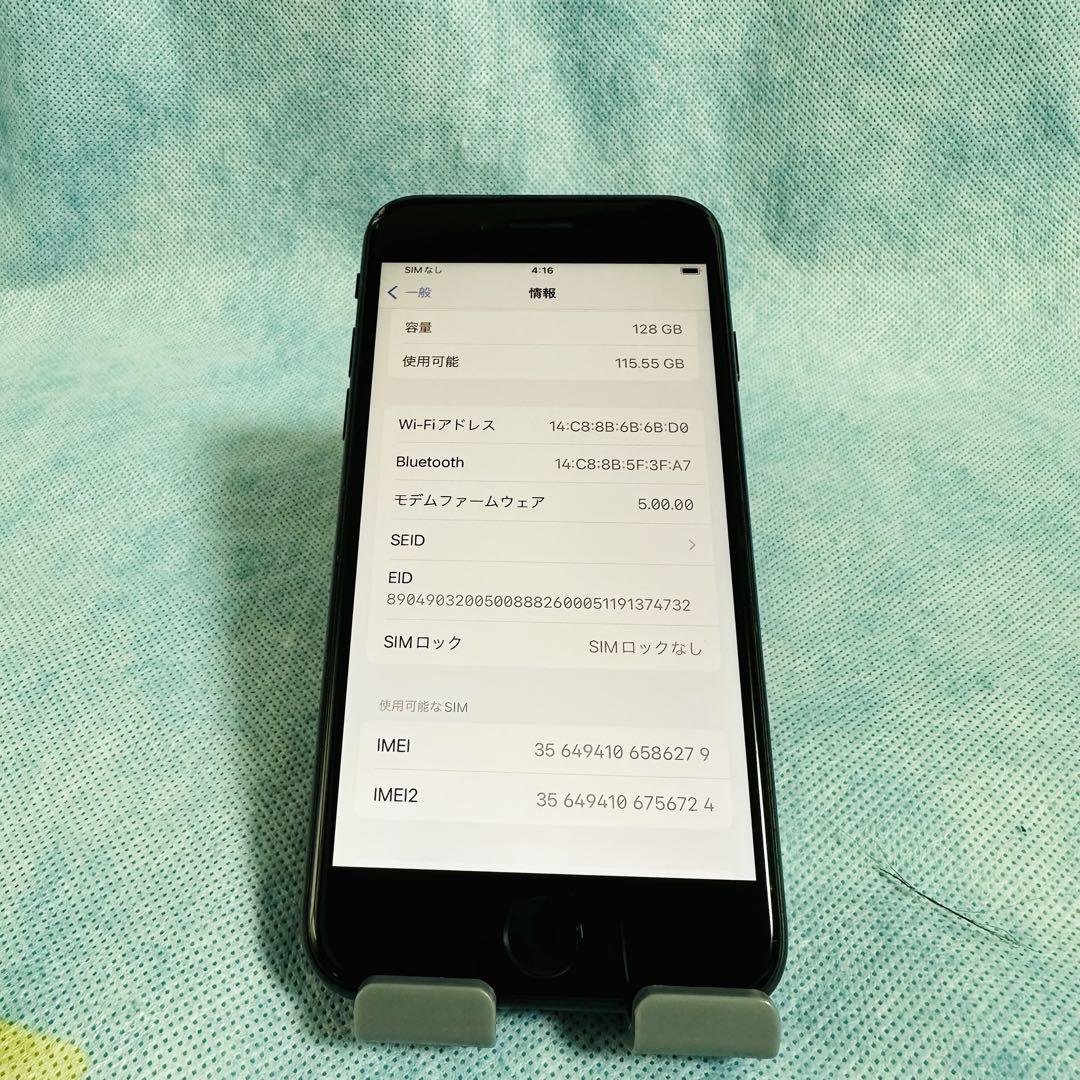 第2世代 iPhoneSE 128GB ブラック MXD02J/A SIMフリー