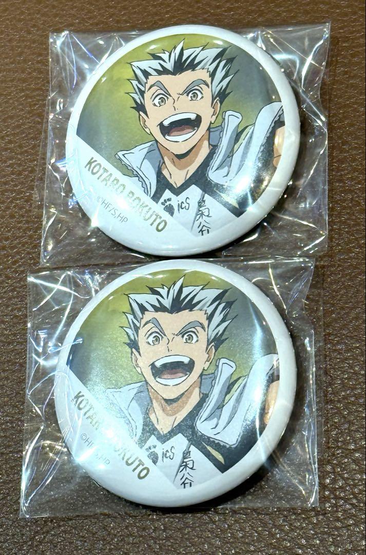 ハイキュー 横断幕缶バッジ 木兎光太郎 - メルカリ