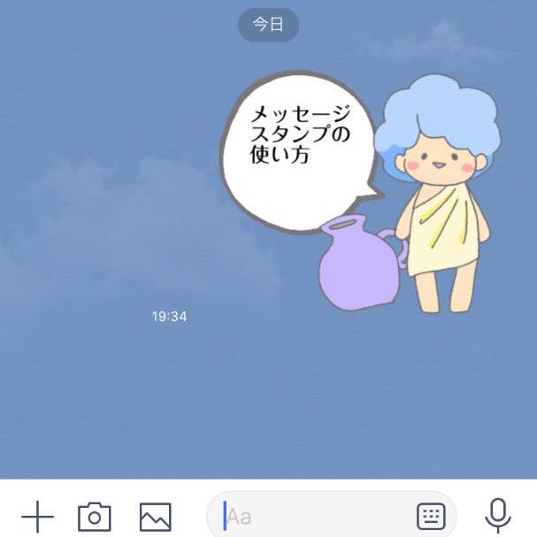 メルカリ Lineメッセージスタンプ オーダーメイド キッズ ベビー 800 中古や未使用のフリマ