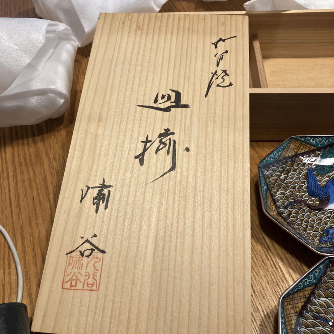 未使用 九谷焼(角福印)。絵付けの細かな青手九谷波水鳥紋八角皿