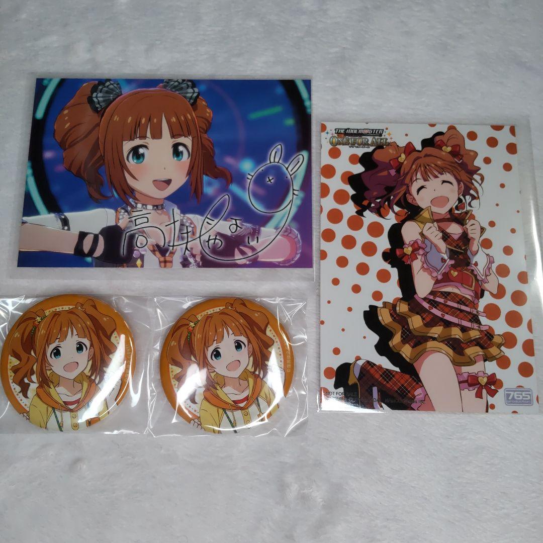 アイドルマスター 高槻やよい 東急ハンズ 缶バッジ　28個 アイドルマスター 高槻やよい 缶バッジ ブロマイド スターリット