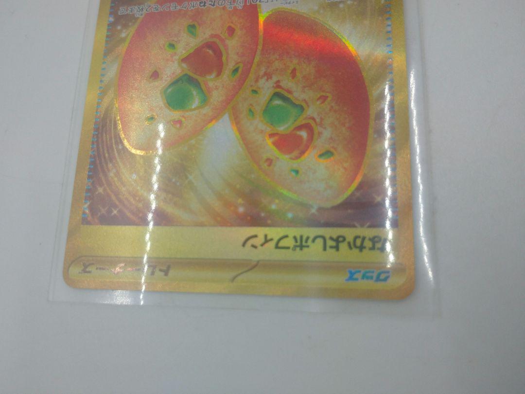 なかよしポフィン UR SV6 変幻の仮面 133/101 - メルカリ