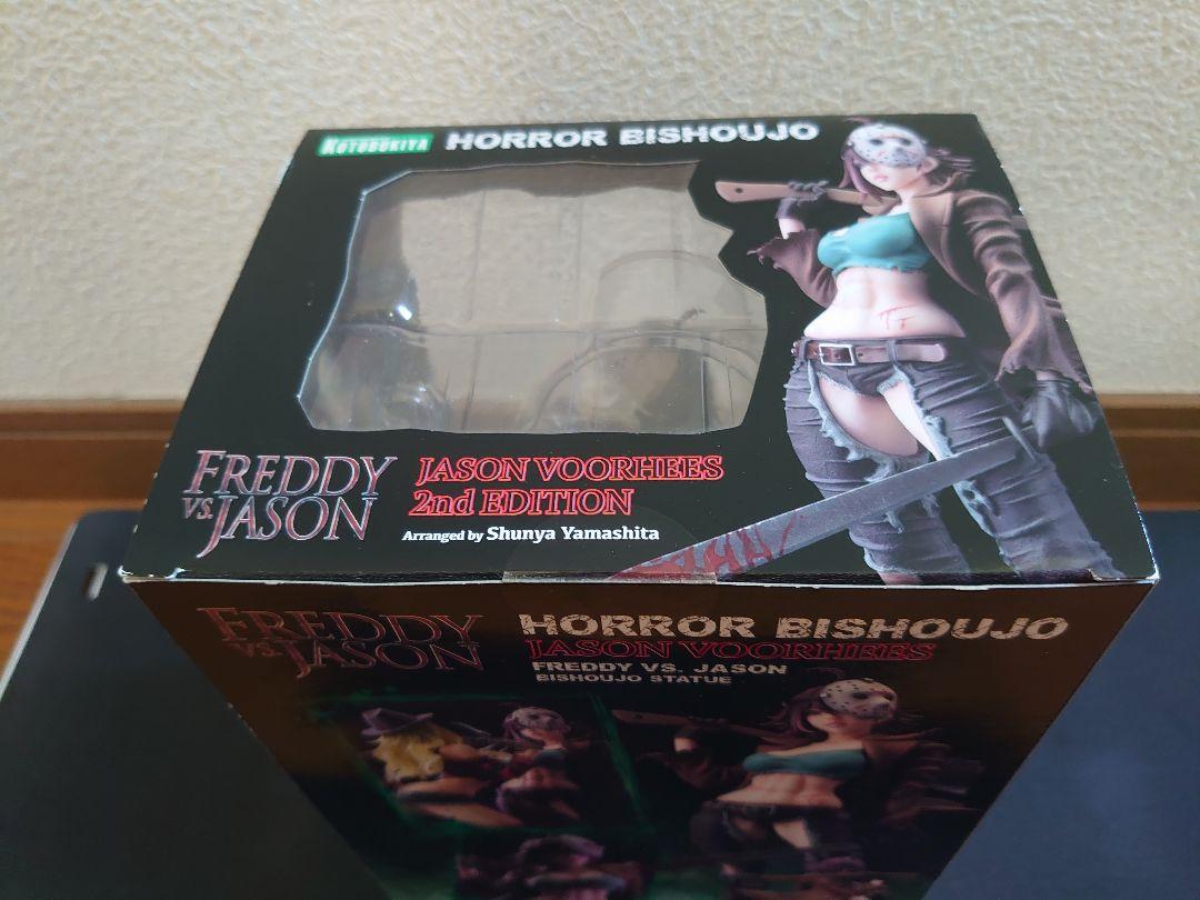 HORROR美少女 ジェイソン・ボーヒーズ セカンドエディション