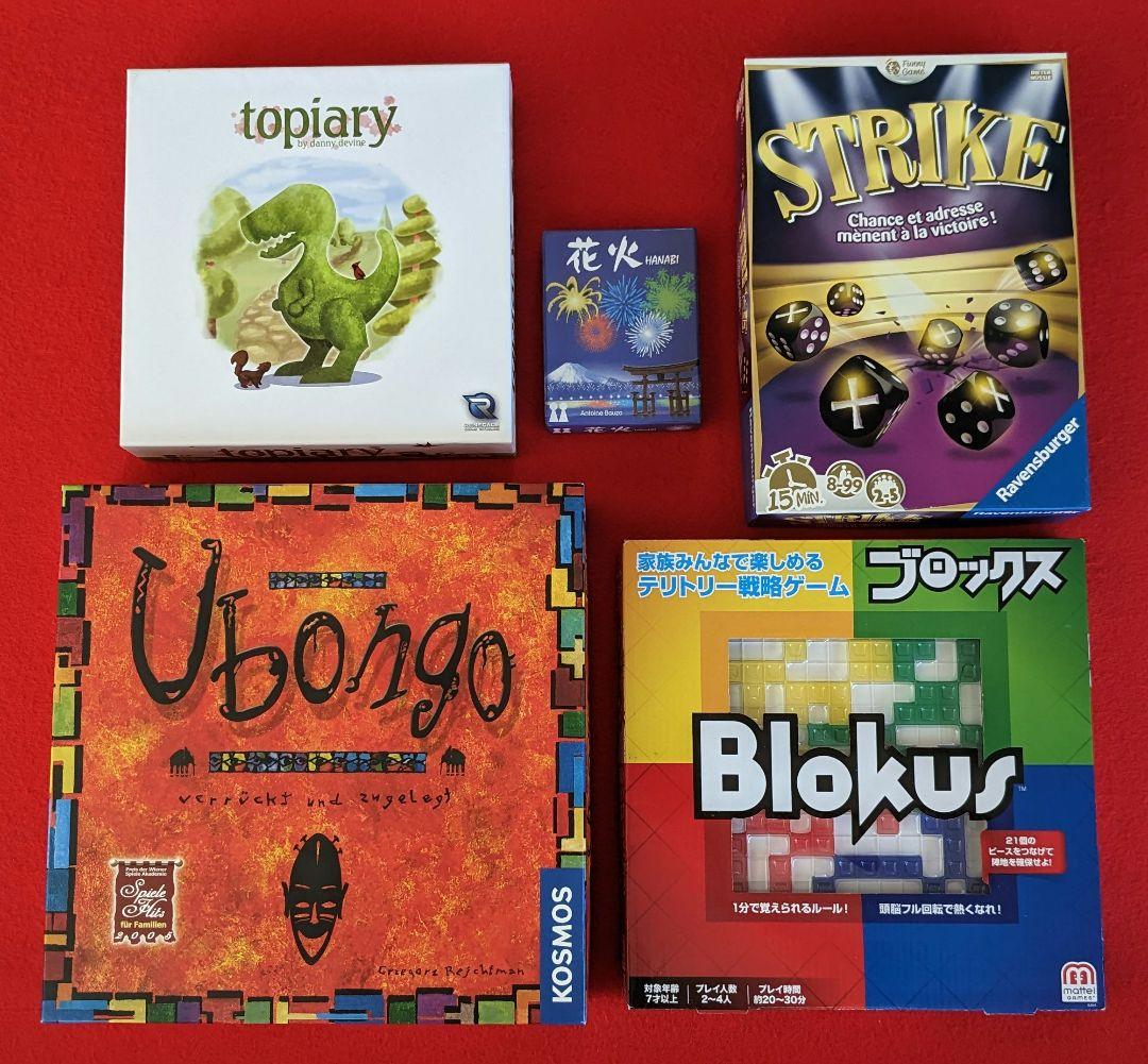 ボードゲーム5選
