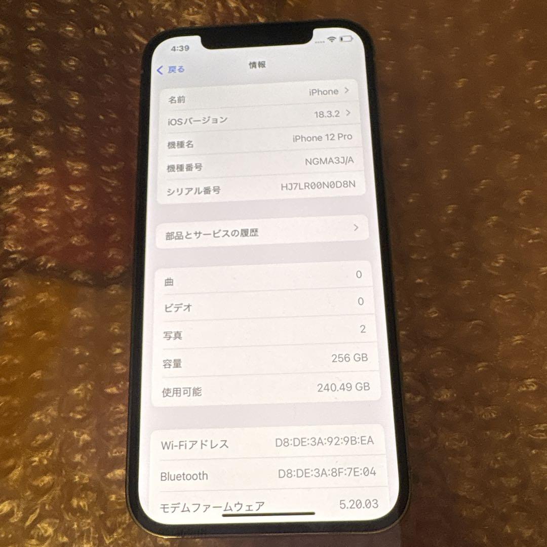 iPhone12Pro 256GB【良品】