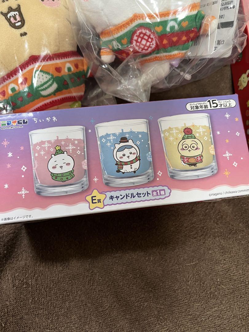 【新品】ちいかわ エニマイくじ D賞ぬいぐるみキーホルダー E賞付き