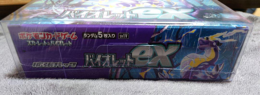 ポケモンカード バイオレットEX　未開封　BOX　シュリンク付き① ポケモンカードゲーム バイオレットex BOX シュリンク付