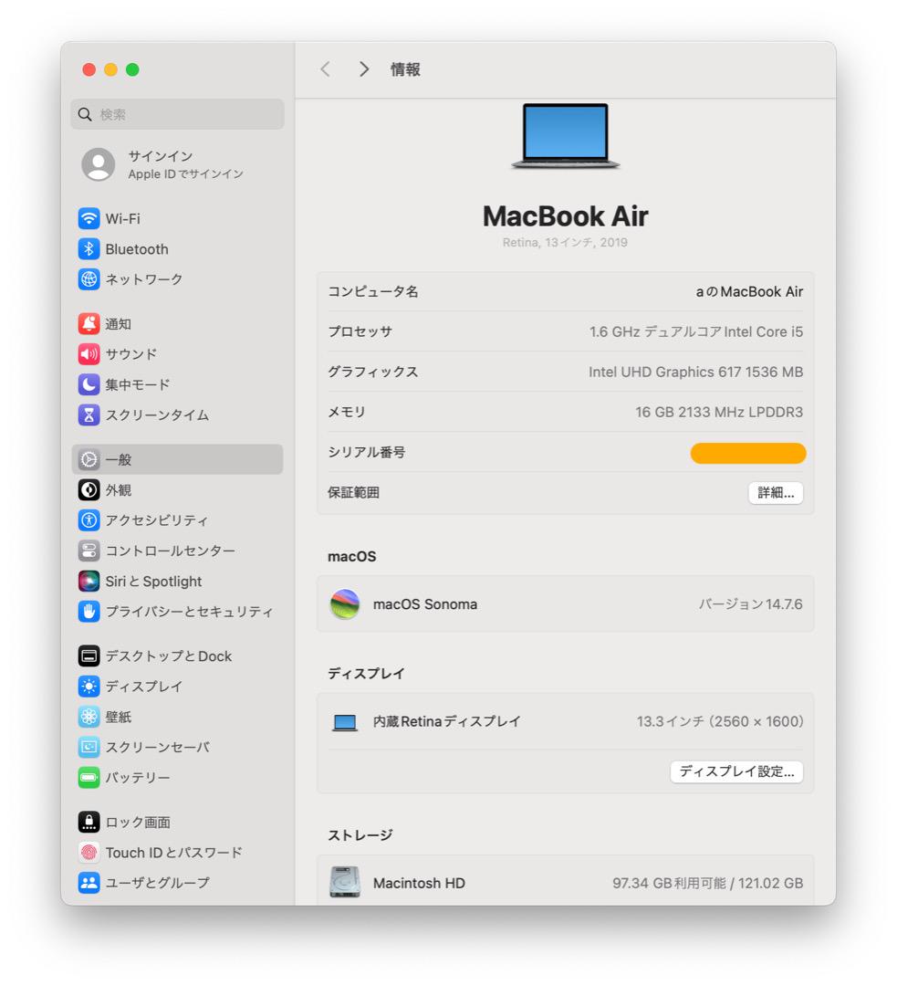 MacBook Air 2019 16GB、128GB、貴重US配列キーボード